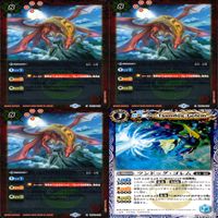 バトルスピリッツ バトスピ まとめ P 非売品 キラ レア ★カードリスト参照 ap499 サムネイル 3