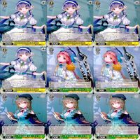 ヴァイスシュヴァルツ WS カード まとめ ヘブンバーンズレッド ヘブバン ★カードリスト参照 ap721 サムネイル 5