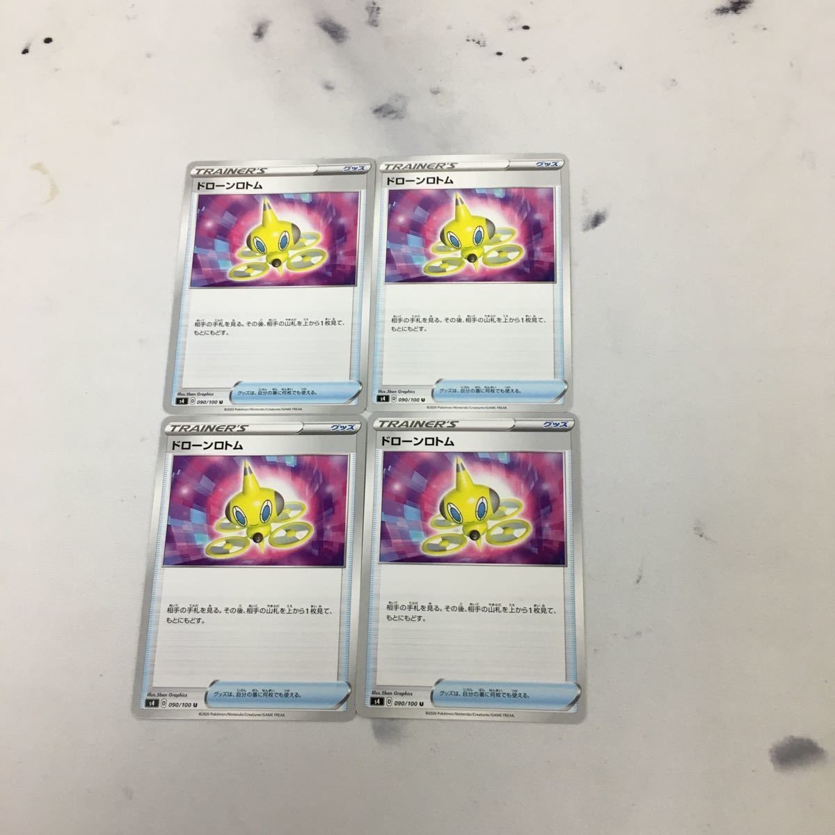 ポ ケモンカード 新裏面 まとめ 4枚 ドローンロム 090/100 48