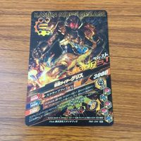 カード トレカ まとめ ガンバライジング SR ビルド グリス 26 サムネイル 10
