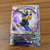 カード トレカ まとめ ガンバライジング SR ビルド グリス 26 サムネイル 7