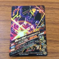 カード トレカ まとめ ガンバライジング SR ビルド グリス 26 サムネイル 8