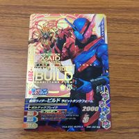 カード トレカ まとめ ガンバライジング SR ビルド グリス 26 サムネイル 3