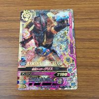 カード トレカ まとめ ガンバライジング SR ビルド グリス 26 サムネイル 9