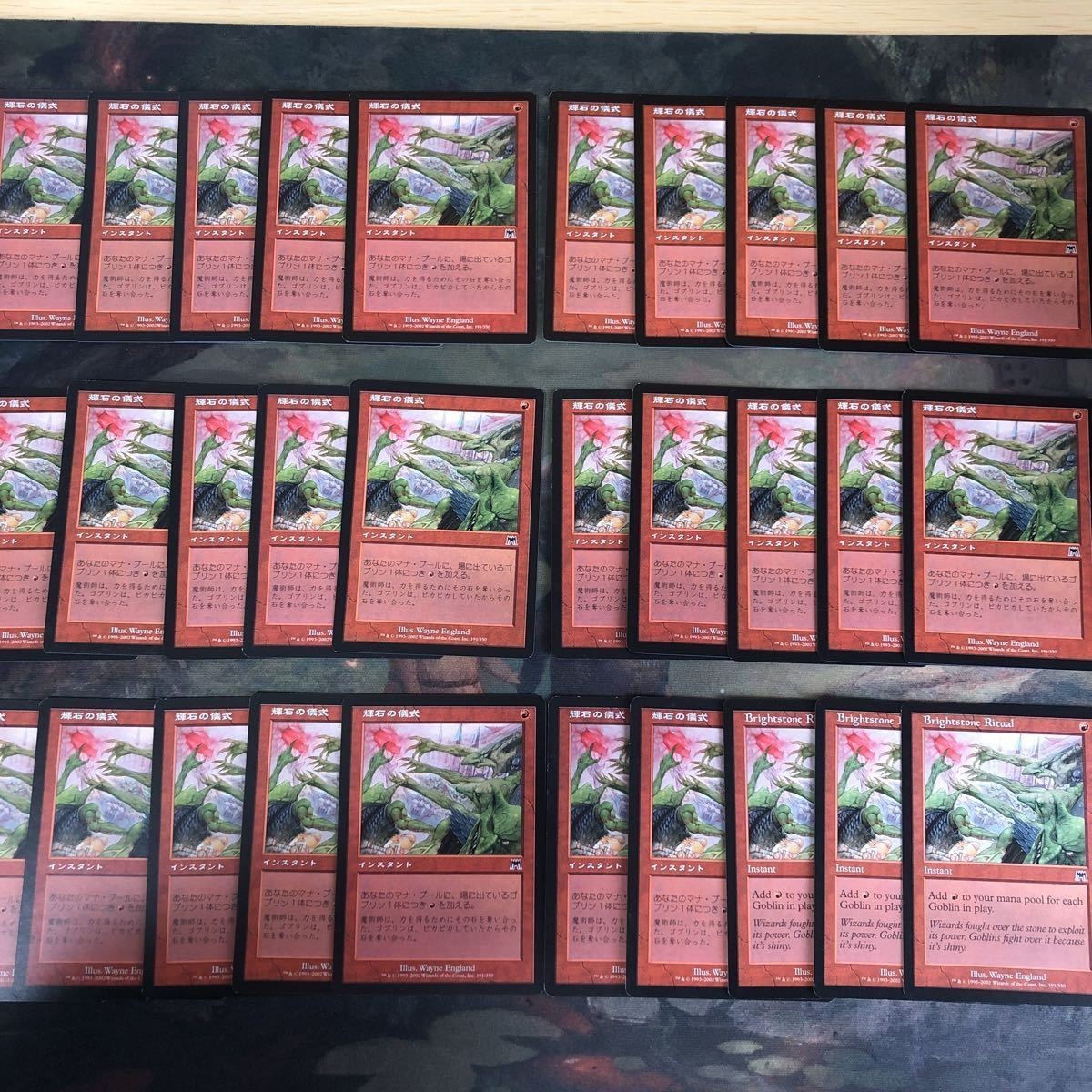 MTG Onslaught Brightstone Ritual Red 30 Card Lot