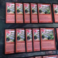 MTG Onslaught Brightstone Ritual Red 30 Card Lot サムネイル 2