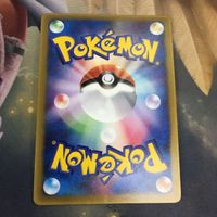 ポケモンカード 新裏面 1枚 ワカシャモ ほのお にどげり プロモ 33 サムネイル 2
