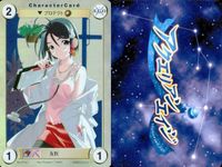 カード まとめ アクエリアンエイジ キラ 女医 PP41 プリンセスエトワール ナート＝トルパーク PR01 魔女 ジリアン＝マキャフリー PR03 剣舞姫 PR04 マジカルプリンセス 桜井あんな PR18 アイドルスター PR11 サムネイル 2