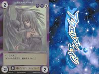 カード まとめ アクエリアンエイジ キラ 女医 PP41 プリンセスエトワール ナート＝トルパーク PR01 魔女 ジリアン＝マキャフリー PR03 剣舞姫 PR04 マジカルプリンセス 桜井あんな PR18 アイドルスター PR11 サムネイル 4