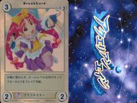 カード まとめ アクエリアンエイジ キラ 女医 PP41 プリンセスエトワール ナート＝トルパーク PR01 魔女 ジリアン＝マキャフリー PR03 剣舞姫 PR04 マジカルプリンセス 桜井あんな PR18 アイドルスター PR11 サムネイル 7