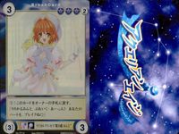 カード まとめ アクエリアンエイジ キラ 女医 PP41 プリンセスエトワール ナート＝トルパーク PR01 魔女 ジリアン＝マキャフリー PR03 剣舞姫 PR04 マジカルプリンセス 桜井あんな PR18 アイドルスター PR11 サムネイル 6