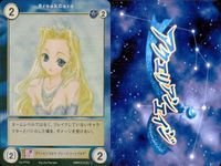 カード まとめ アクエリアンエイジ キラ 女医 PP41 プリンセスエトワール ナート＝トルパーク PR01 魔女 ジリアン＝マキャフリー PR03 剣舞姫 PR04 マジカルプリンセス 桜井あんな PR18 アイドルスター PR11 サムネイル 3