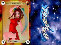 カード まとめ アクエリアンエイジ キラ 女医 PP41 プリンセスエトワール ナート＝トルパーク PR01 魔女 ジリアン＝マキャフリー PR03 剣舞姫 PR04 マジカルプリンセス 桜井あんな PR18 アイドルスター PR11 サムネイル 5