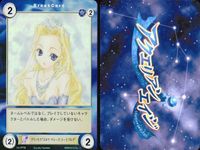 カード まとめ アクエリアンエイジ キラ 女医 PP41 プリンセスエトワール ナート＝トルパーク PR01 魔女 ジリアン＝マキャフリー PR03 剣舞姫 PR04 マジカルプリンセス 桜井あんな PR18 アイドルスター PR11 サムネイル 8