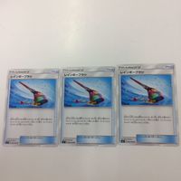 ポケモンカード 新裏面 3枚 4枚 ピカチュウ レインボーブラシ リザード ダートじてんしゃ ライチュウ 42 16 45 サムネイル 4