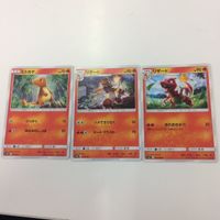 ポケモンカード 新裏面 3枚 4枚 ピカチュウ レインボーブラシ リザード ダートじてんしゃ ライチュウ 42 16 45 サムネイル 3