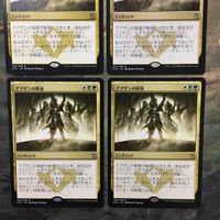 MTG マジックザギャザリング カード まとめ KTK アブザンの隆盛/Abzan Ascendancy 4枚セット 16 サムネイル 2