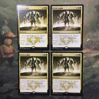 MTG Magic Gathering Card Lot KTK Abzan Ascendancy