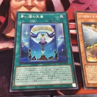 IT220706-1758 青い涙の天使 E・HERO オネスティ・ネオス デュエル・アカデミア シークレット まとめ ヒスコレ HC01-JP011 遊戯王 サムネイル 2