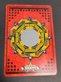 大会プロモ 非売品 希少 陰陽大戦記 陰陽闘神符 青龍のキバチヨ サムネイル 2