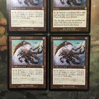 MTG マジックザギャザリング カード まとめ INV 次元の門/Planar Portal 4枚セット 99 サムネイル 2