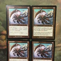 MTG マジックザギャザリング カード まとめ INV 次元の門/Planar Portal 4枚セット 99 サムネイル 3