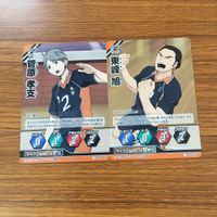 ハイキュー バボカ カード トレカ まとめ 菅原 孝支 東峰 旭 日向&影山 床に叩きつけるだけがスパイクじゃない 11 サムネイル 3