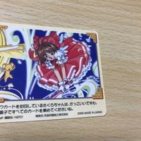 交渉歓迎 uca7-2 カード カードキャプターさくら さくら CC キラ アマダ CLAMP クランプ No.95 レア 095 95 0220 サムネイル 6