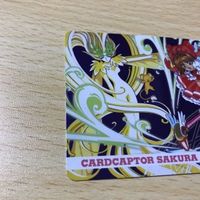 交渉歓迎 uca7-2 カード カードキャプターさくら さくら CC キラ アマダ CLAMP クランプ No.95 レア 095 95 0220 サムネイル 2