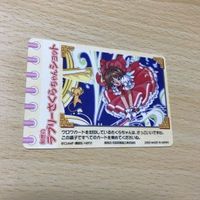 交渉歓迎 uca7-2 カード カードキャプターさくら さくら CC キラ アマダ CLAMP クランプ No.95 レア 095 95 0220 サムネイル 4