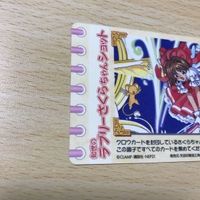 交渉歓迎 uca7-2 カード カードキャプターさくら さくら CC キラ アマダ CLAMP クランプ No.95 レア 095 95 0220 サムネイル 5