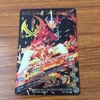カード トレカ まとめ ガンバライジング SR セイバー 15 サムネイル 6