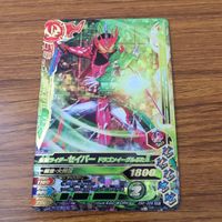 カード トレカ まとめ ガンバライジング SR セイバー 15 サムネイル 9