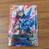 カード トレカ まとめ ガンバライジング SR セイバー 15 サムネイル 7