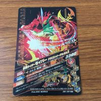 カード トレカ まとめ ガンバライジング SR セイバー 15 サムネイル 10