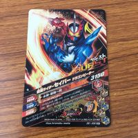 カード トレカ まとめ ガンバライジング SR セイバー 15 サムネイル 8
