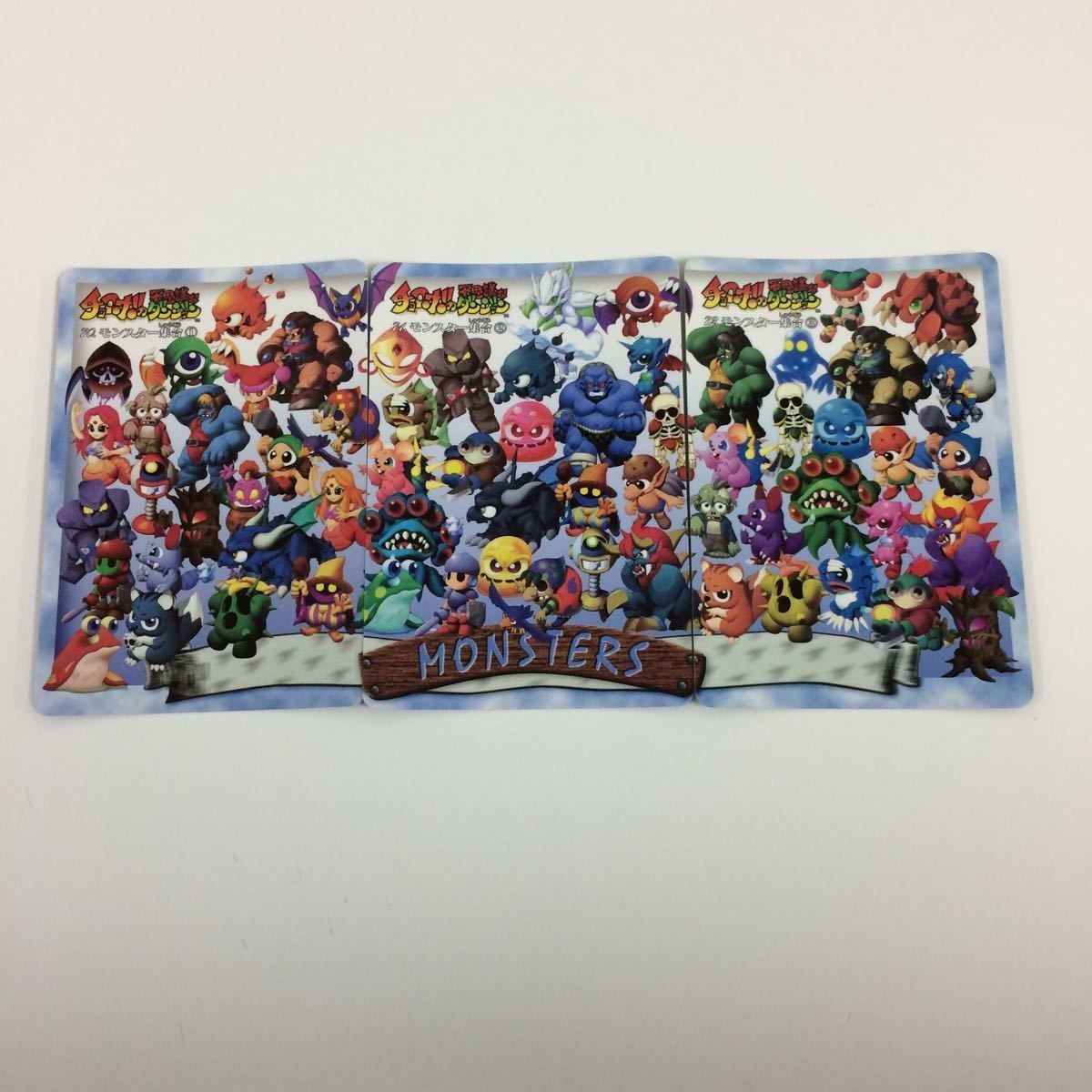 チョコボの不思議なダンジョン コレクション カード まとめ 70 71 72 モンスター集合 12