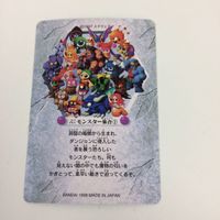 チョコボの不思議なダンジョン コレクション カード まとめ 70 71 72 モンスター集合 12 サムネイル 4