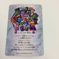 チョコボの不思議なダンジョン コレクション カード まとめ 70 71 72 モンスター集合 12 サムネイル 8