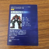 カード トレカ まとめ ファイナル ファンタジー FF バレット シド ヴィンセント 20 サムネイル 4