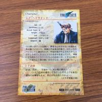 カード トレカ まとめ ファイナル ファンタジー FF バレット シド ヴィンセント 20 サムネイル 6