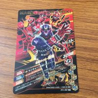 Ganbarizing Card Lot SR Hibiki Japanese TCG サムネイル 4