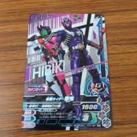 Ganbarizing Card Lot SR Hibiki Japanese TCG サムネイル 5