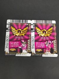 スーパー戦隊 ダイスオー EX DX カード まとめ ゴセイジャー ゴセイピンク No.2-006 No.2-008 サムネイル 2