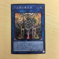 遊戯王 スーパーレア リンク カード トレーディングカード 閃刀姫ーカガリ クロスローズドラゴン 破壊剣士の守護絆竜 まとめ サムネイル 6