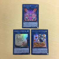 遊戯王 スーパーレア リンク カード トレーディングカード 閃刀姫ーカガリ クロスローズドラゴン 破壊剣士の守護絆竜 まとめ サムネイル 2