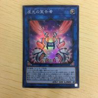 遊戯王 スーパーレア リンク カード トレーディングカード 閃刀姫ーカガリ クロスローズドラゴン 破壊剣士の守護絆竜 まとめ サムネイル 3