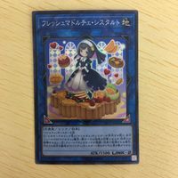 遊戯王 スーパーレア リンク カード トレーディングカード 閃刀姫ーカガリ クロスローズドラゴン 破壊剣士の守護絆竜 まとめ サムネイル 5