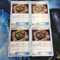 ポケモンカード 新裏面 まとめ トレーナーカード グッズ 4枚 なぞの化石 5 サムネイル 1