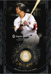Isao Sakamoto Yomiuri Giants Baseball Card BBM 2015